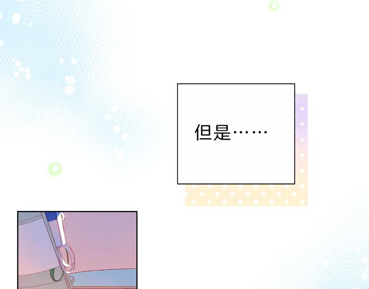 第4话 鼓起勇气拨打的电话145