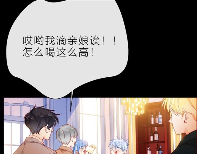 第29话 互换之后59