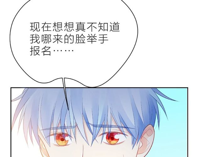 第15话 总会找到你28