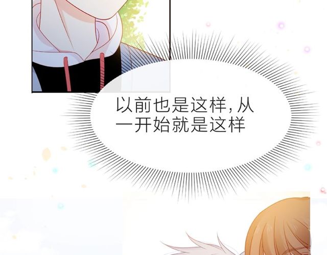 第15话 总会找到你74