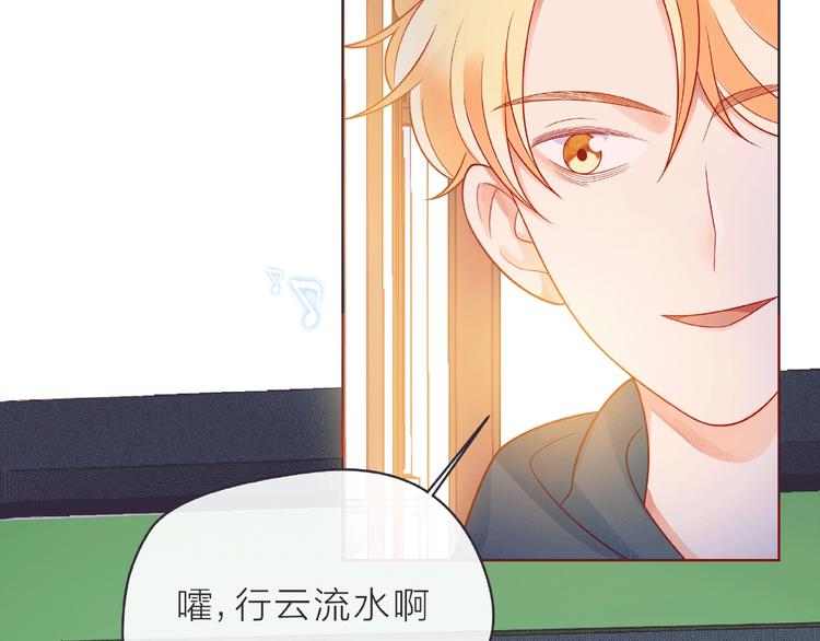 第7话 总裁的电话28