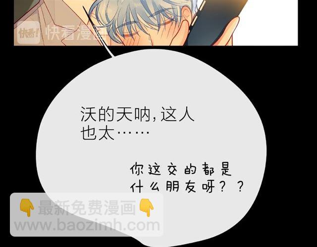 第31话 过夜39