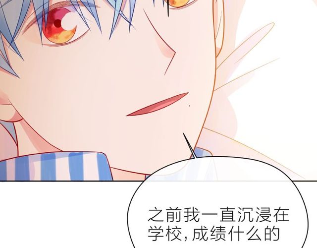 第24话 坦诚114