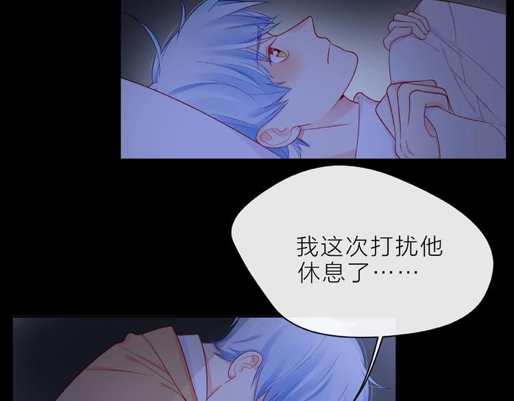 第6话 互换后的道歉129