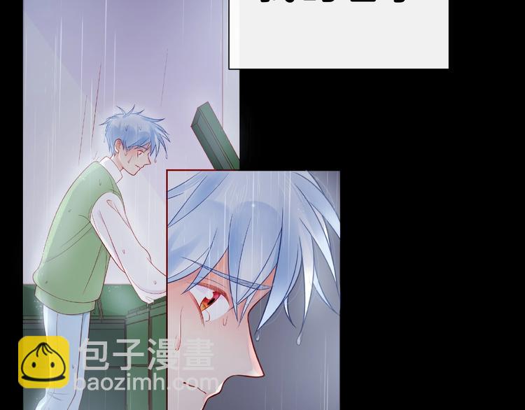第4话 鼓起勇气拨打的电话36