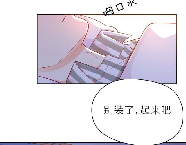 第19话 真实的心意133