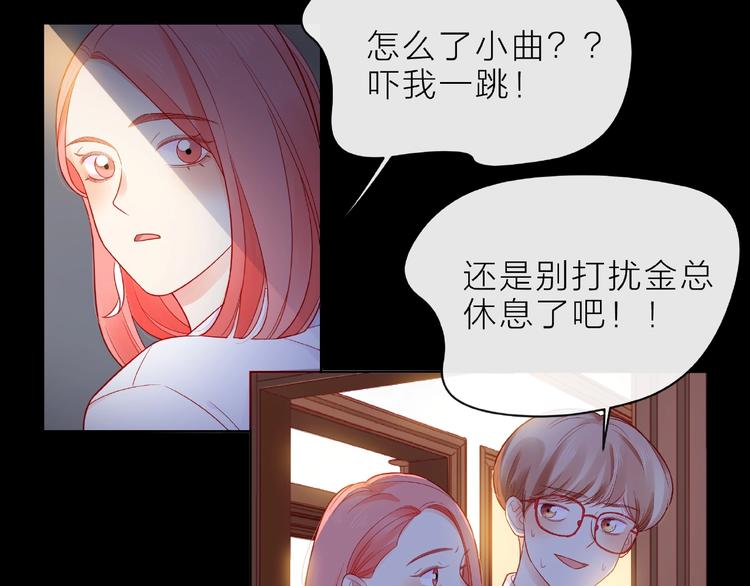 第6话 互换后的道歉123