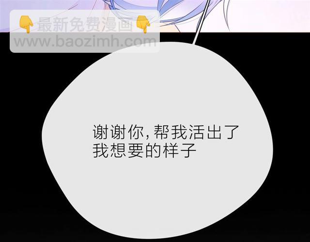 第32话 成年人的规则116