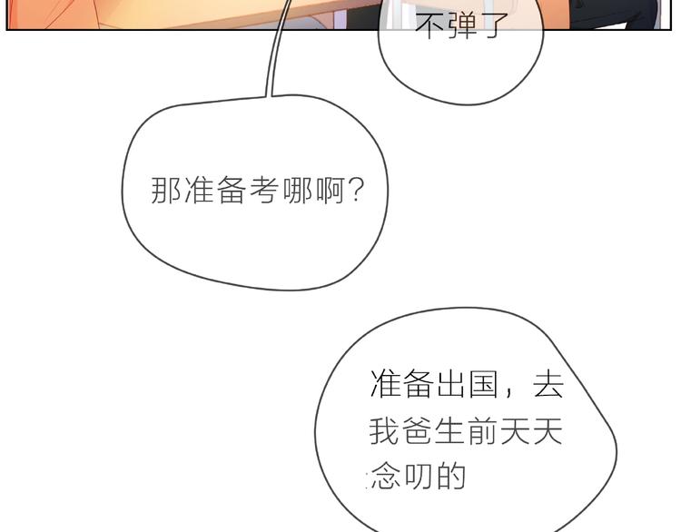 第5话 他的过去108