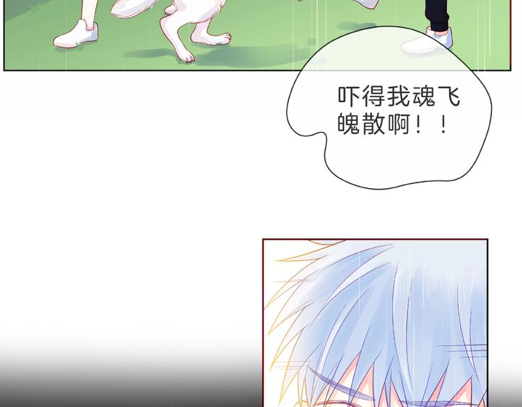 第1话 互换位置166