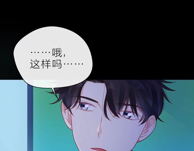 第25话 回忆42