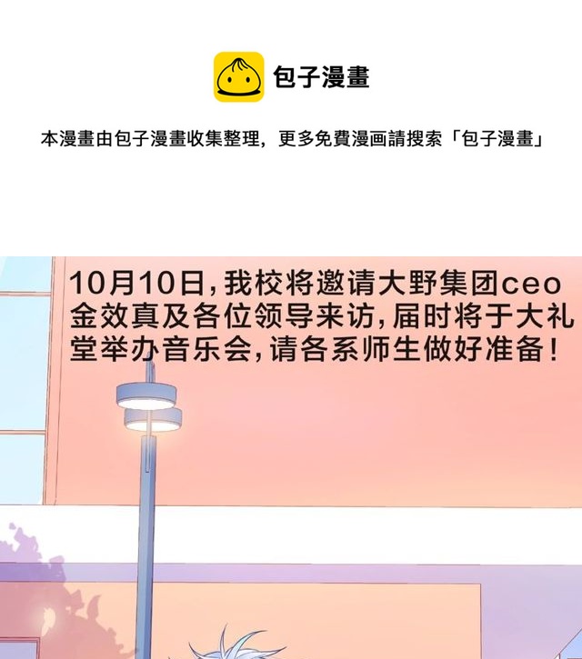 第13话 秘密要被发现了？140