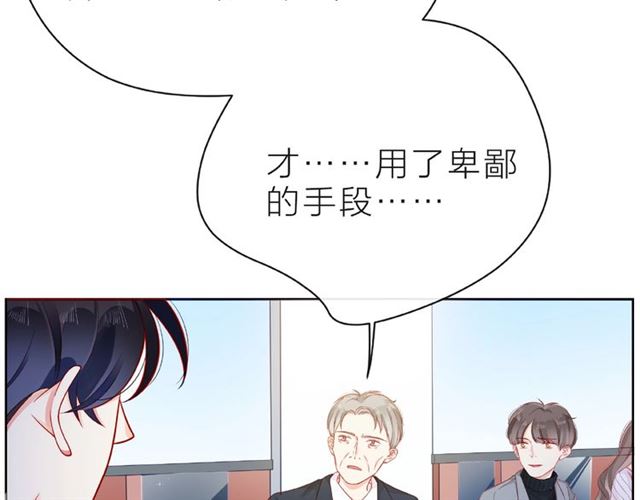第31话 过夜66