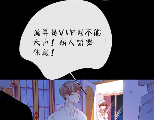 第18话 要暴露了？92