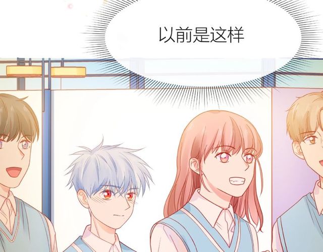 第15话 总会找到你82