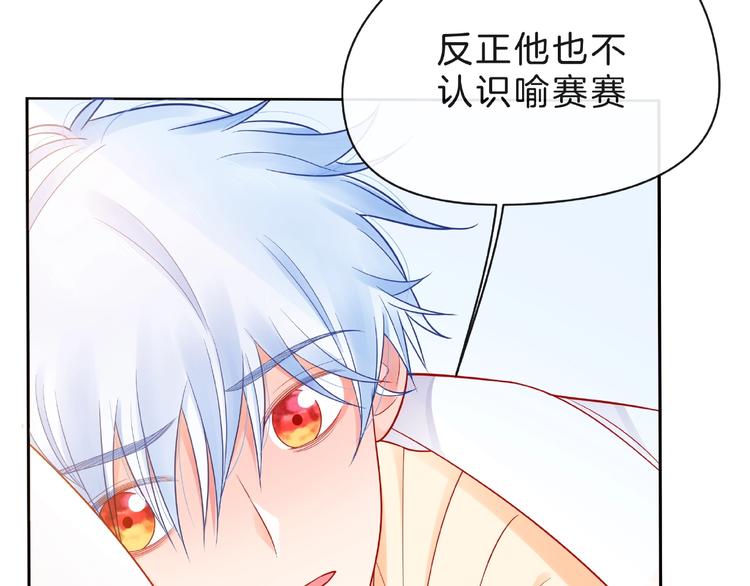 第4话 鼓起勇气拨打的电话71