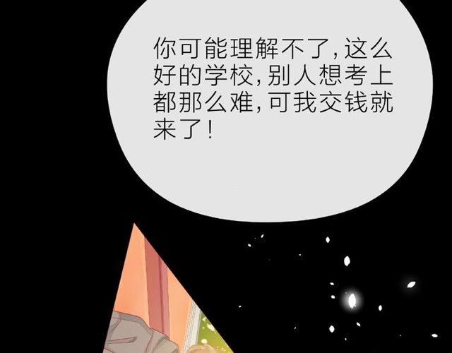 第28话 真正的朋友88