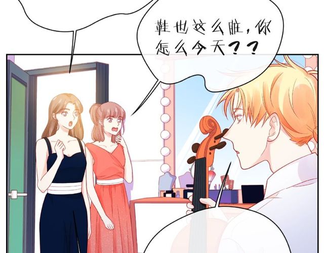 第15话 总会找到你122