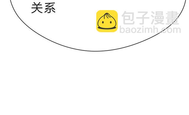 第32话 成年人的规则168