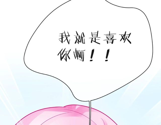 第21话 我不在乎107