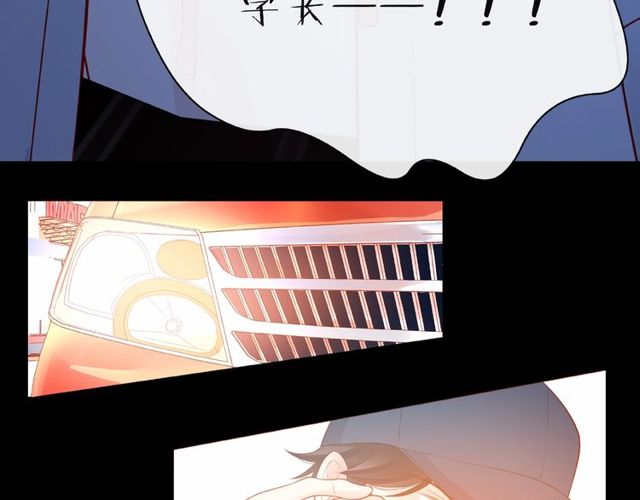 第16话 我们曾经认识吗？205