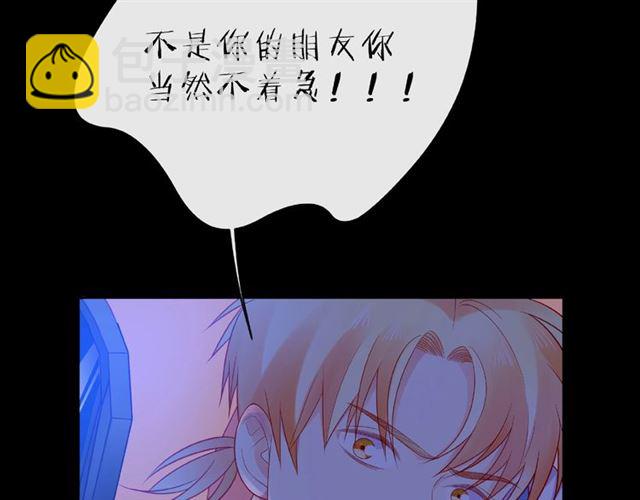 第17话 受伤后52