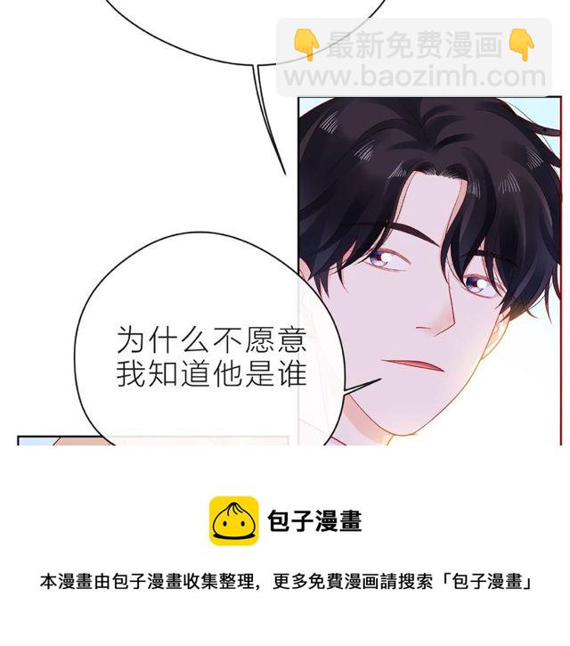第22话 我不能给他希望90