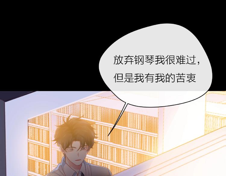 第3话 曾经的回忆139