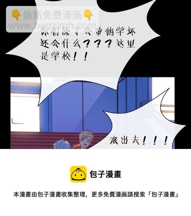 第28话 真正的朋友60