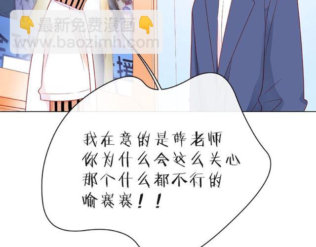 第21话 我不在乎97