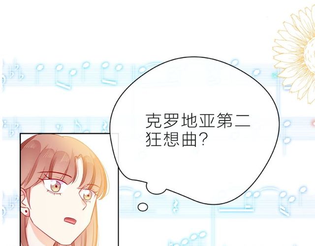 第27话 信息59