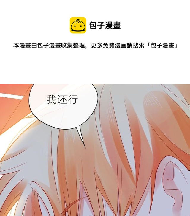 第11话 误会40