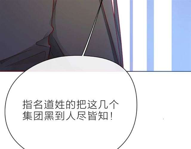 第31话 过夜84