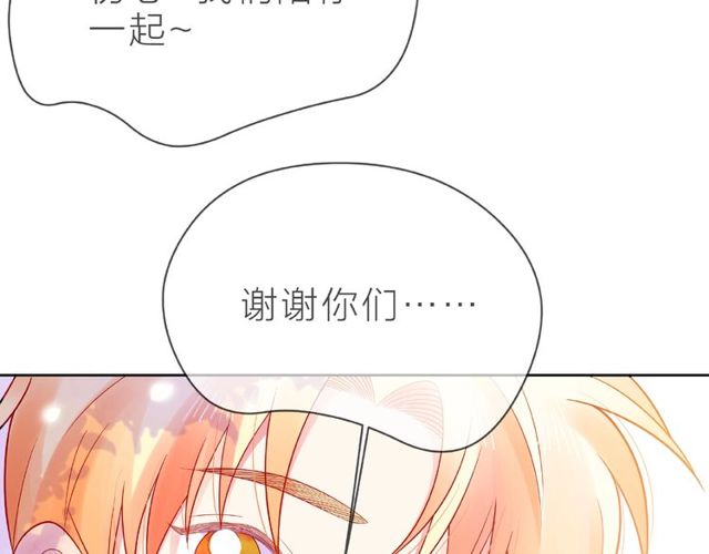 第23话 他的回忆72