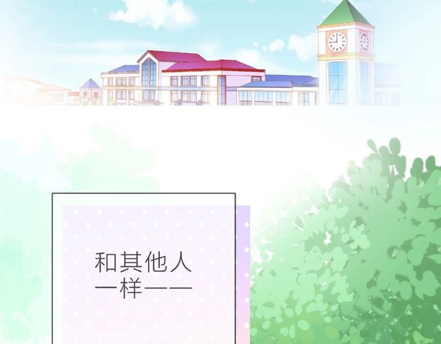 第23话 他的回忆62