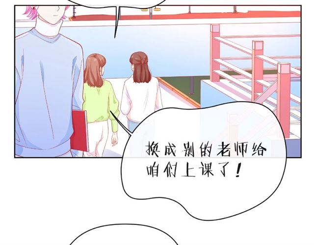 第20话 隐瞒97