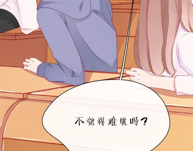 第26话 变强吧29