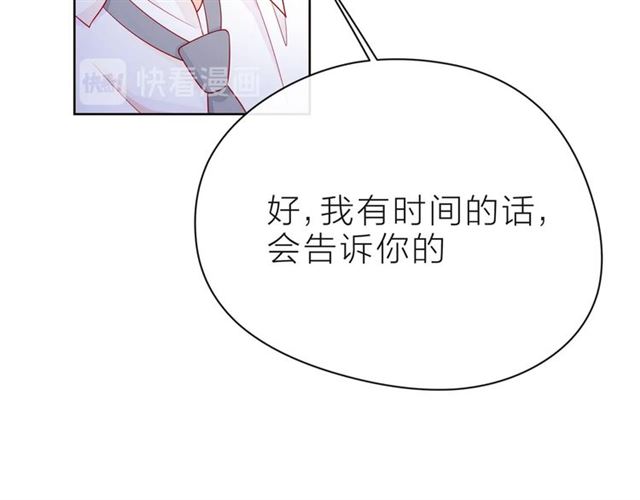 第32话 成年人的规则137