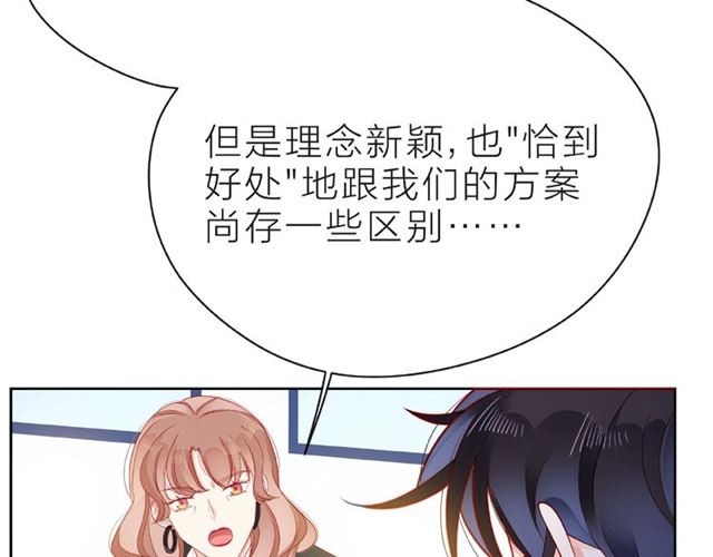 第31话 过夜64