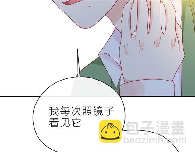 第18话 要暴露了？51