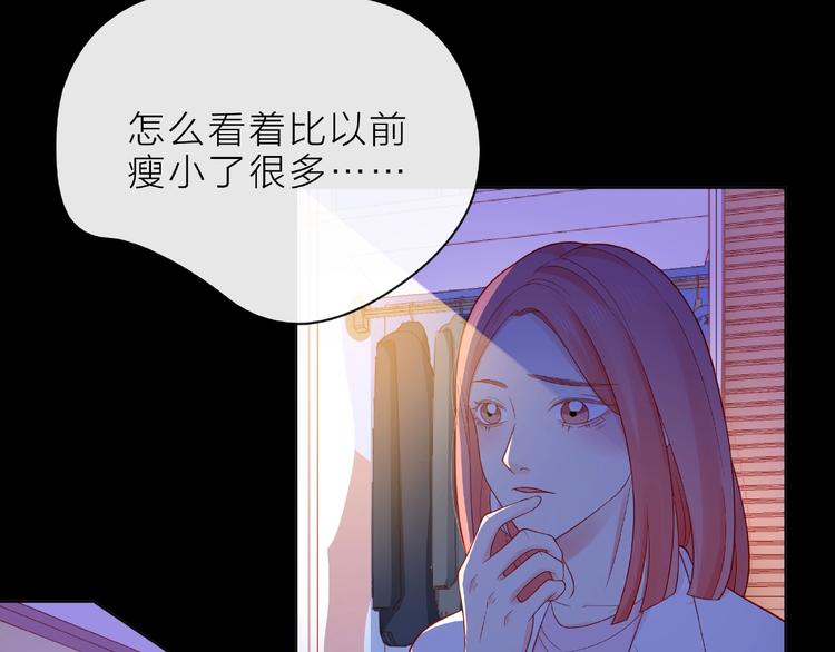 第6话 互换后的道歉114