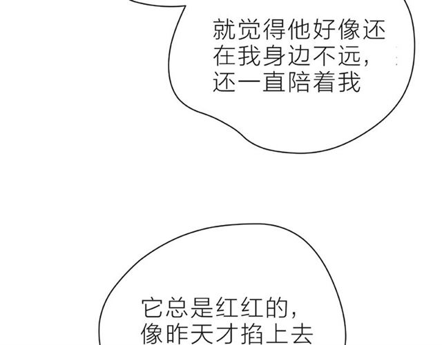 第18话 要暴露了？52