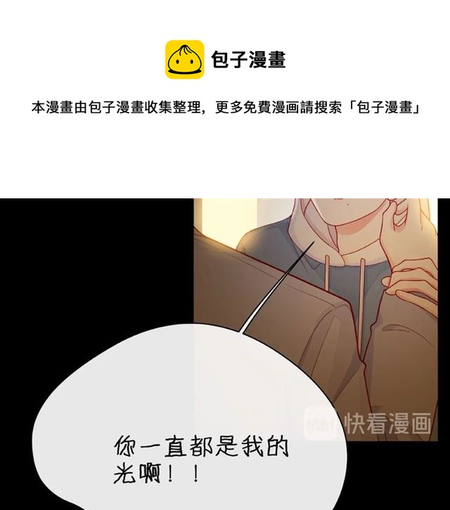 第31话 过夜10