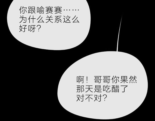 第25话 回忆123