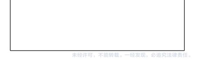 第10话 总裁的计划101