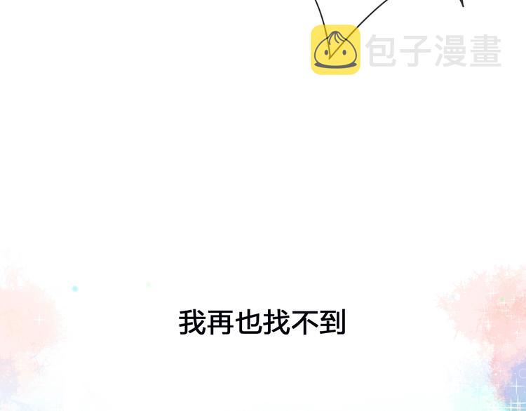 序章 触碰的旋律20
