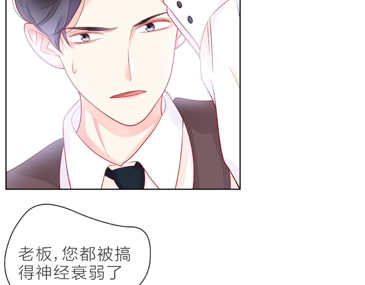 第2话 联系方式95