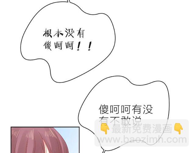 第21话 我不在乎17