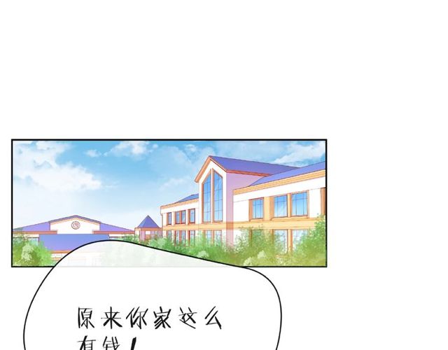 第23话 他的回忆78