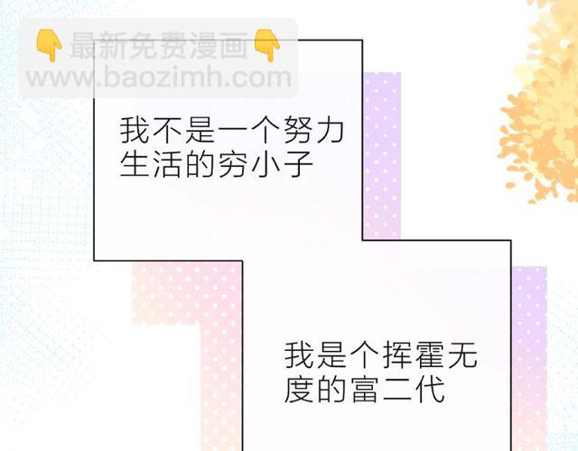 第23话 他的回忆54